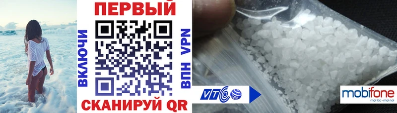 Амфетамин Розовый  закладки  Райчихинск 
