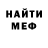 КЕТАМИН VHQ Jane Zaletskaya