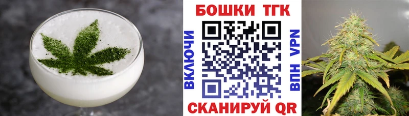 Еда ТГК марихуана  Райчихинск 