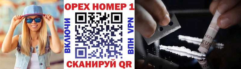 Cocaine VHQ  Райчихинск 