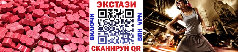 kraken зеркало  Райчихинск  Ecstasy MDMA  купить  