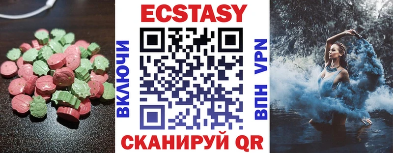 ЭКСТАЗИ XTC Райчихинск