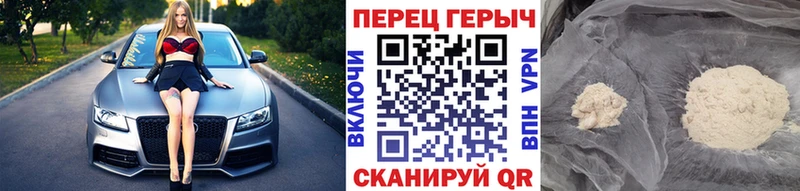 mega ТОР  Райчихинск  ГЕРОИН Афган  как найти закладки 