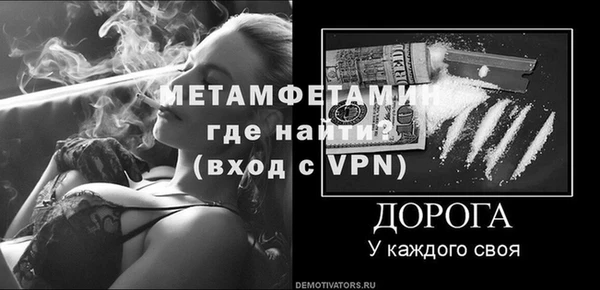 винт Балахна