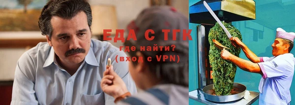винт Балахна