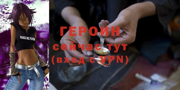 бутик Баксан