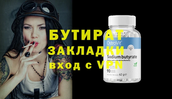 дмт Балабаново