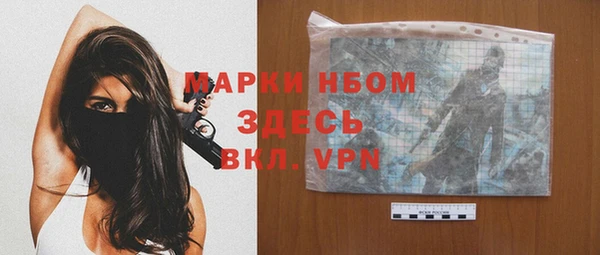 MDMA Арсеньев