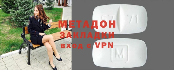 амф Навашино