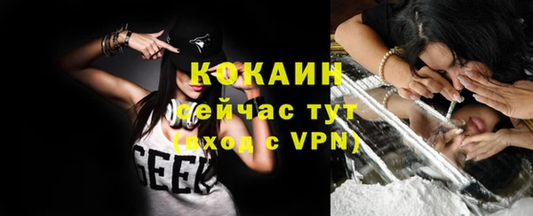 бутик Баксан