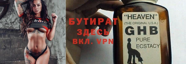 винт Балахна