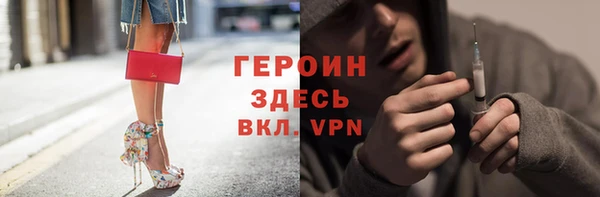 бутик Баксан