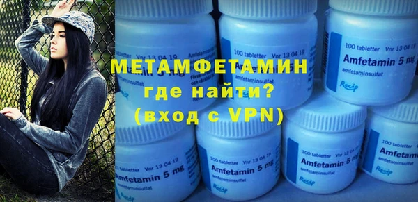 бутик Баксан