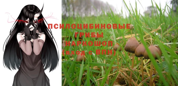 бутик Баксан