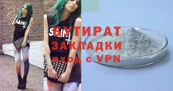 бутик Баксан