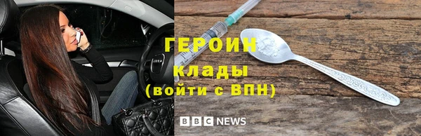 наркотики Наволоки
