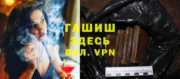 бутик Баксан
