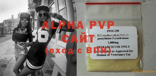 бутик Баксан