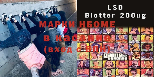 винт Балахна