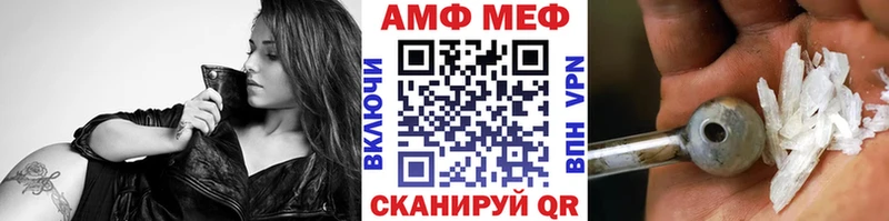 KRAKEN онион  Райчихинск  МЕТАМФЕТАМИН кристалл 